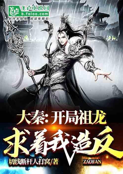 逃离诡异小镇